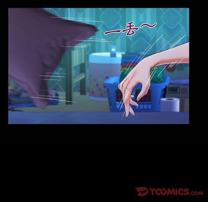 阿姨，第 41 話，第 22 页