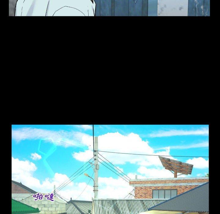 阿姨，第 41 話，第 52 页