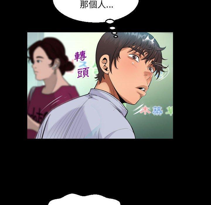 阿姨，第 41 話，第 64 页