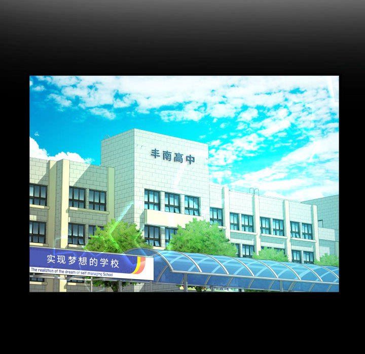 阿姨，第 42 話，第 62 页