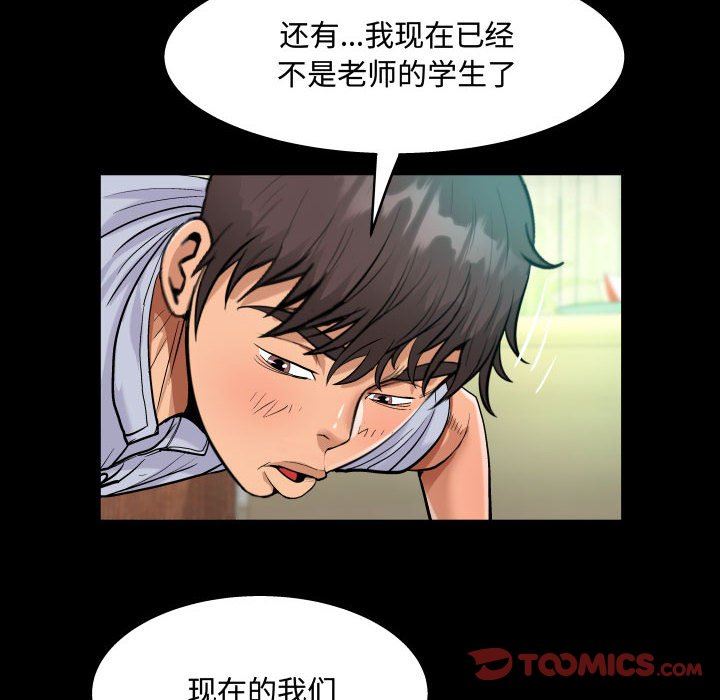阿姨，第 42 話，第 82 页