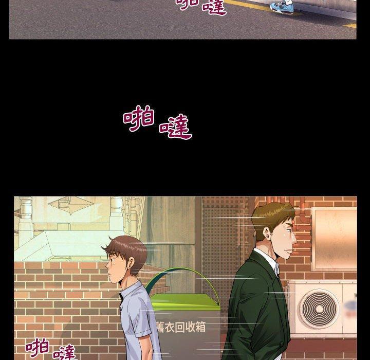 阿姨，第 44 話，第 34 页