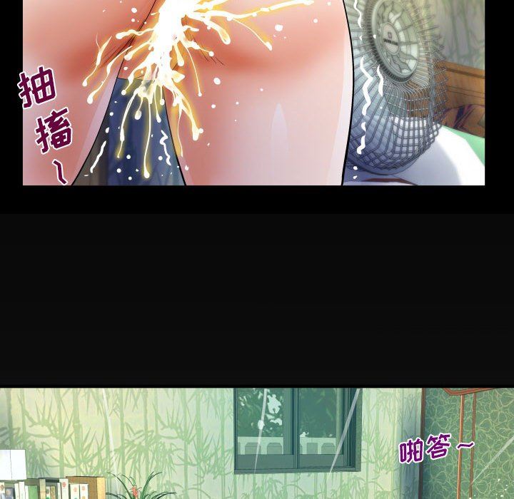 阿姨，第 45 話，第 84 页