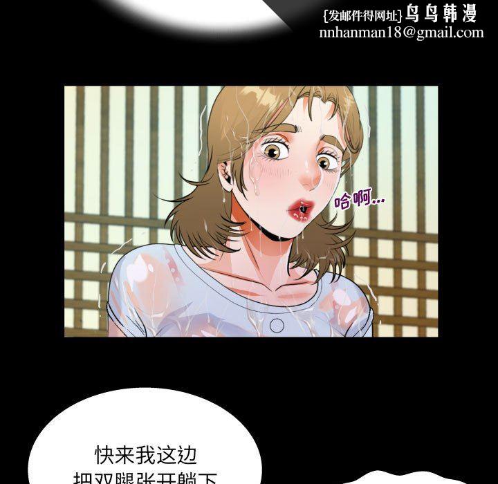 阿姨，第 45 話，第 45 页