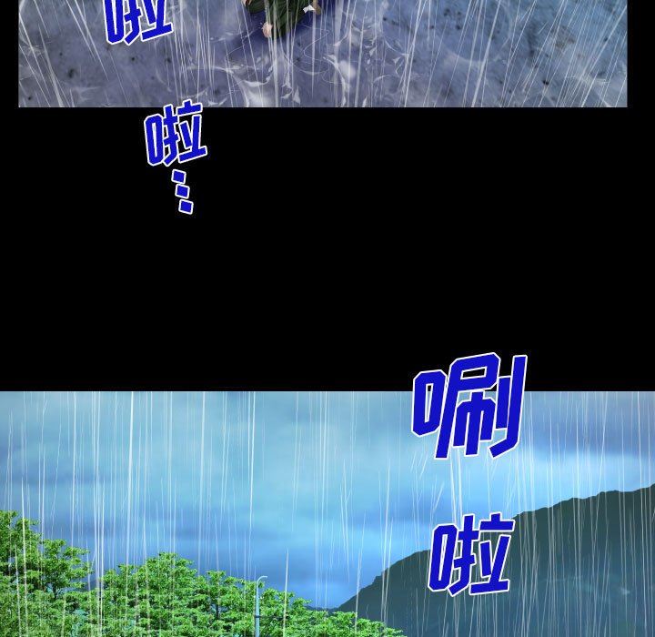 阿姨，第 46 話，第 35 页