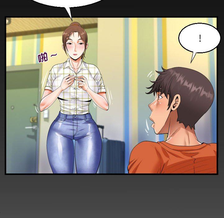 阿姨，第 46 話，第 86 页