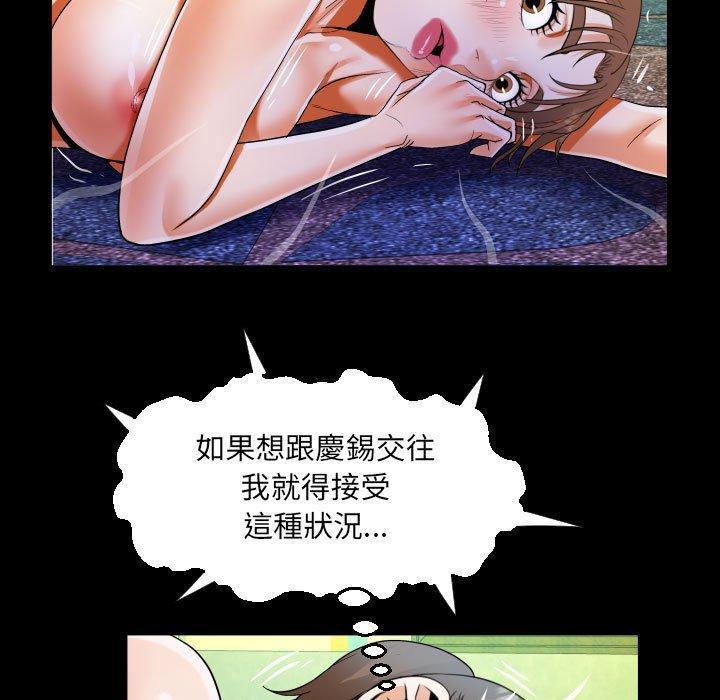 阿姨，第 48 話，第 35 页
