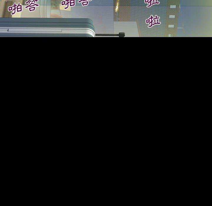 阿姨，第 48 話，第 48 页