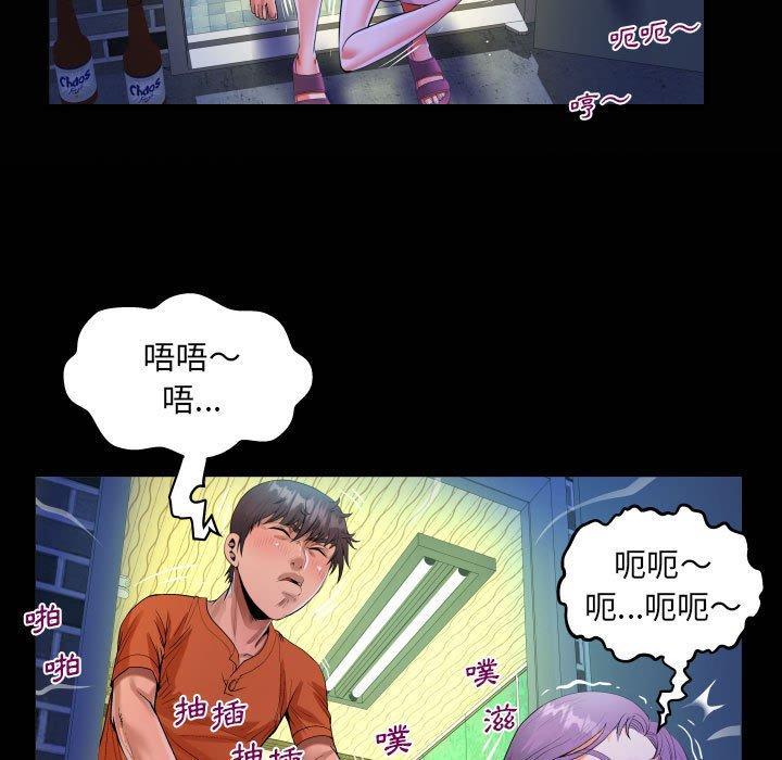 阿姨，第 48 話，第 21 页