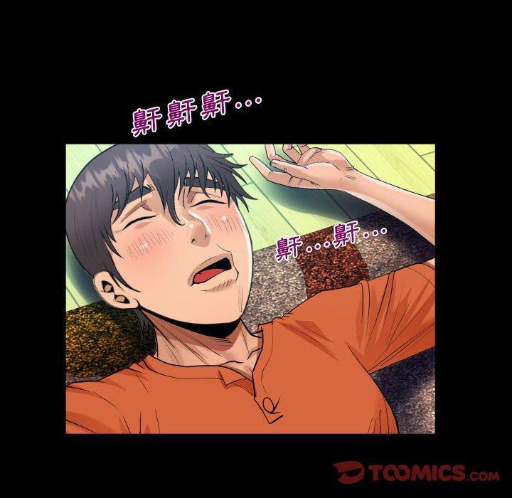 阿姨，第 48 話，第 82 页