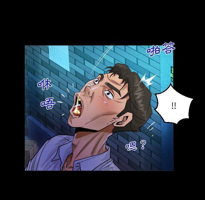 阿姨，第 48 話，第 64 页