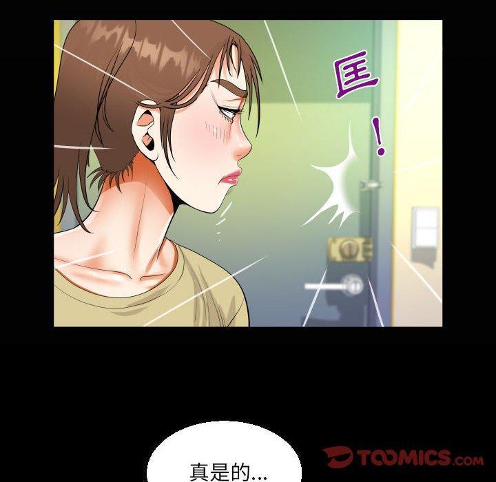 阿姨，第 49 話，第 22 页