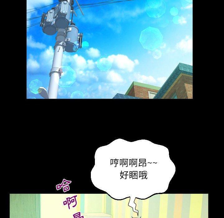 阿姨，第 49 話，第 60 页