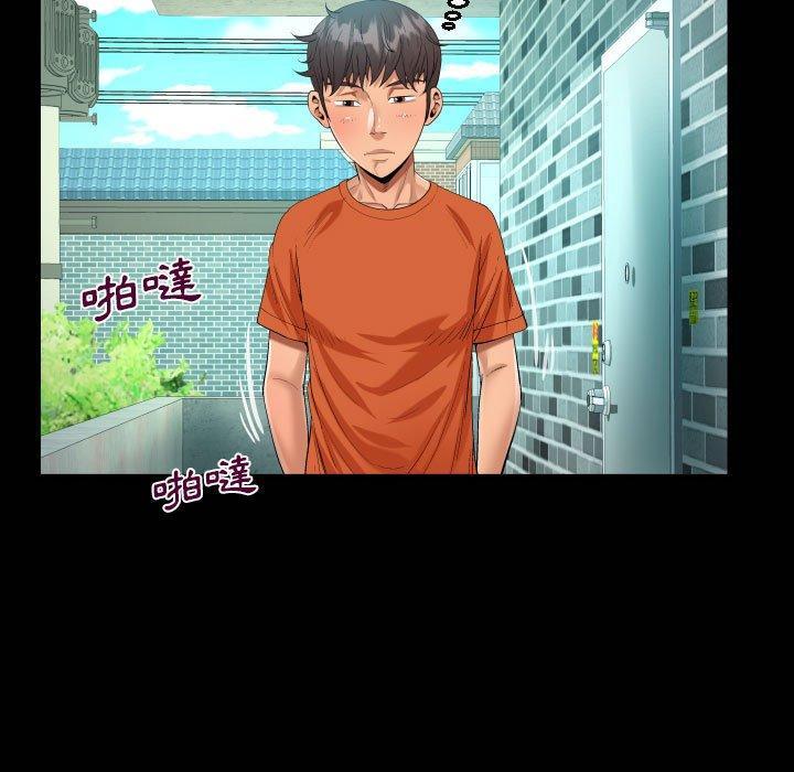 阿姨，第 51 話，第 21 页