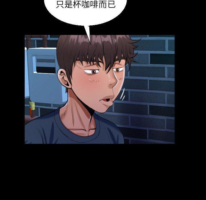 阿姨，第 58 話，第 40 页