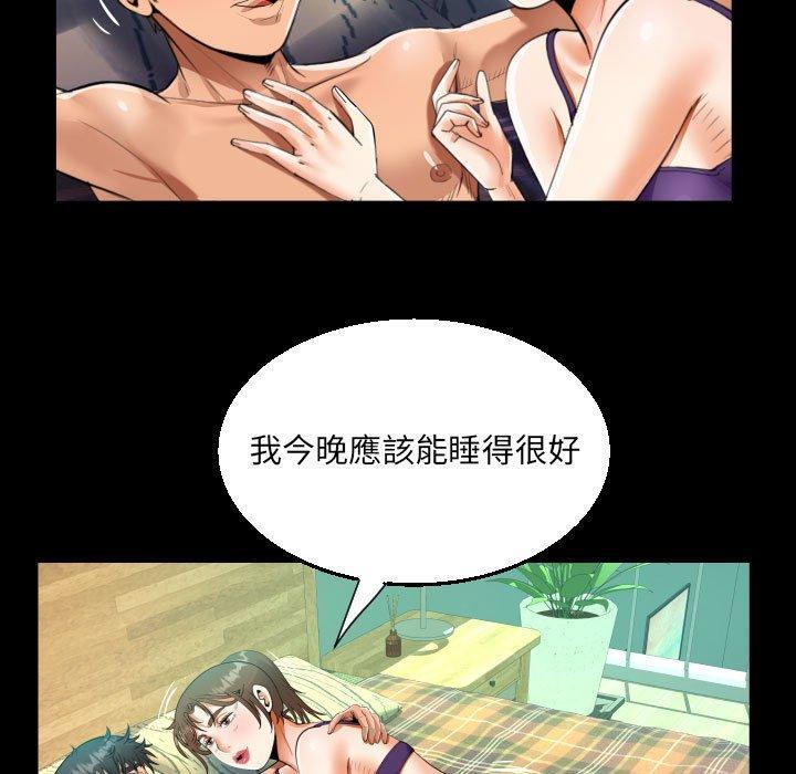 阿姨，第 62 話，第 35 页