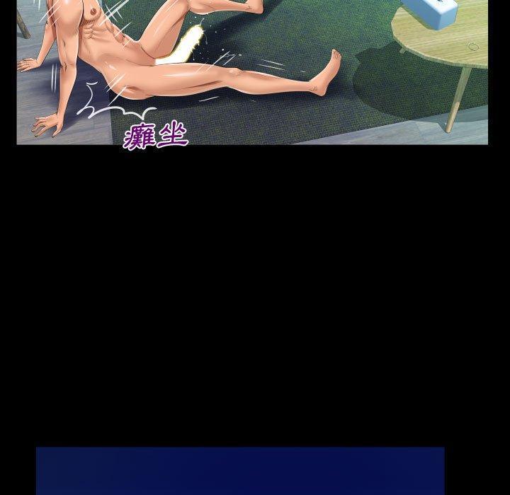 阿姨，第 62 話，第 25 页