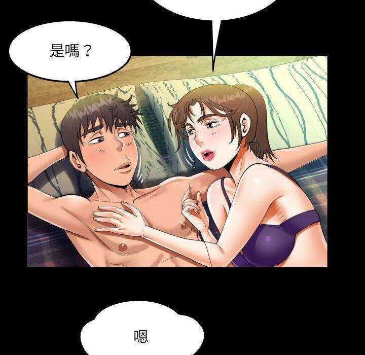阿姨，第 62 話，第 28 页