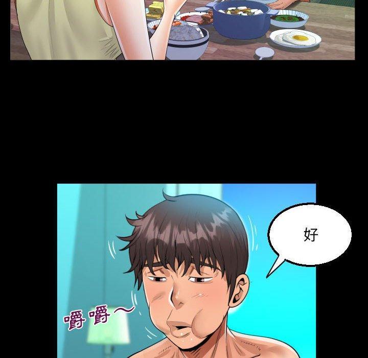 阿姨，第 64 話，第 40 页