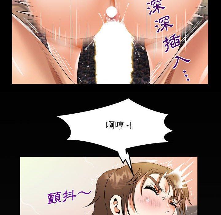 阿姨，第 64 話，第 84 页