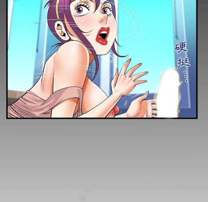 阿姨，第 64 話，第 8 页