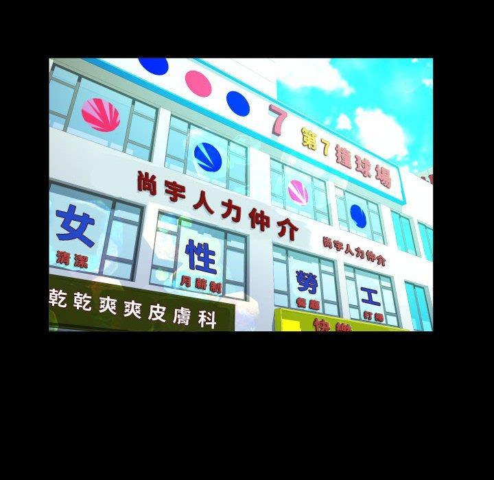 阿姨，第 64 話，第 64 页