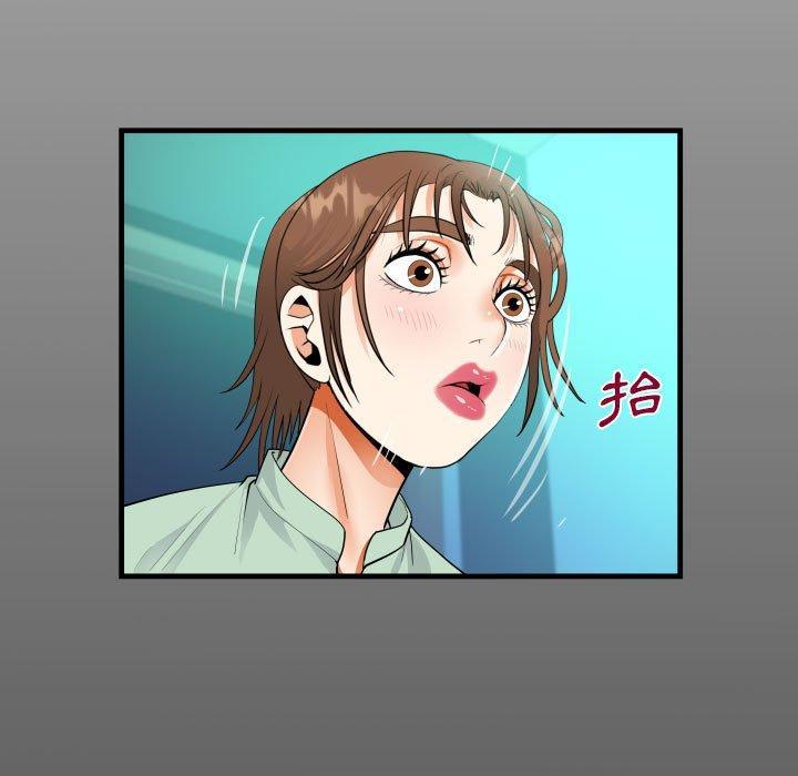 阿姨，第 64 話，第 15 页