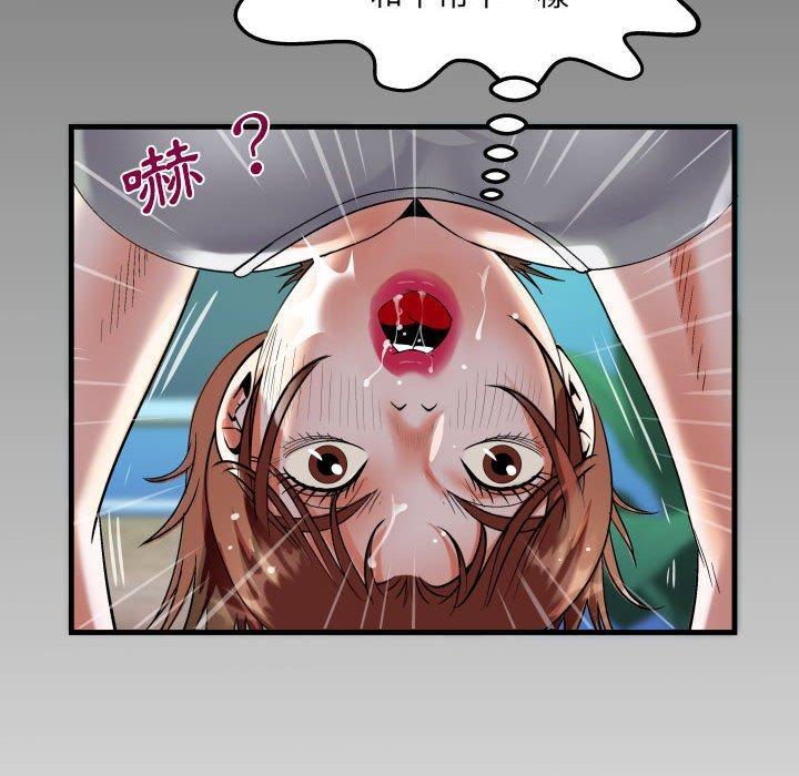 阿姨，第66話-意想不到的關系話，第 8 页