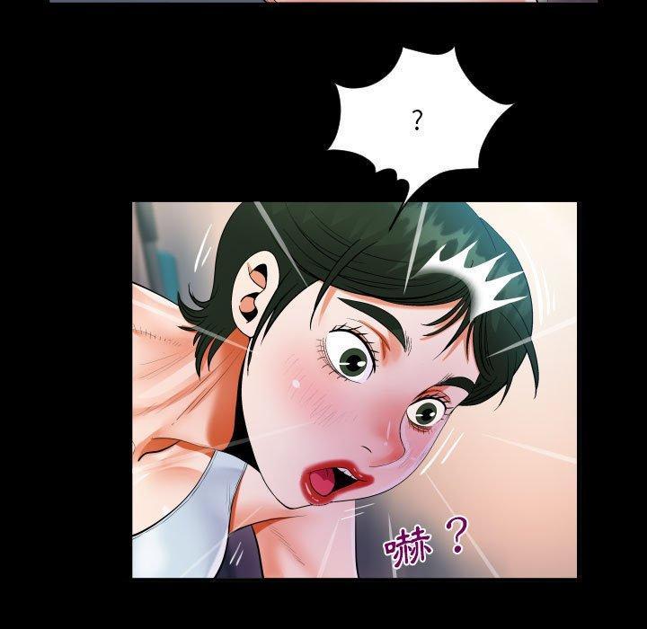 阿姨，第68話-意想不到的關系話，第 69 页