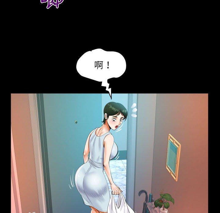 阿姨，第68話-意想不到的關系話，第 60 页