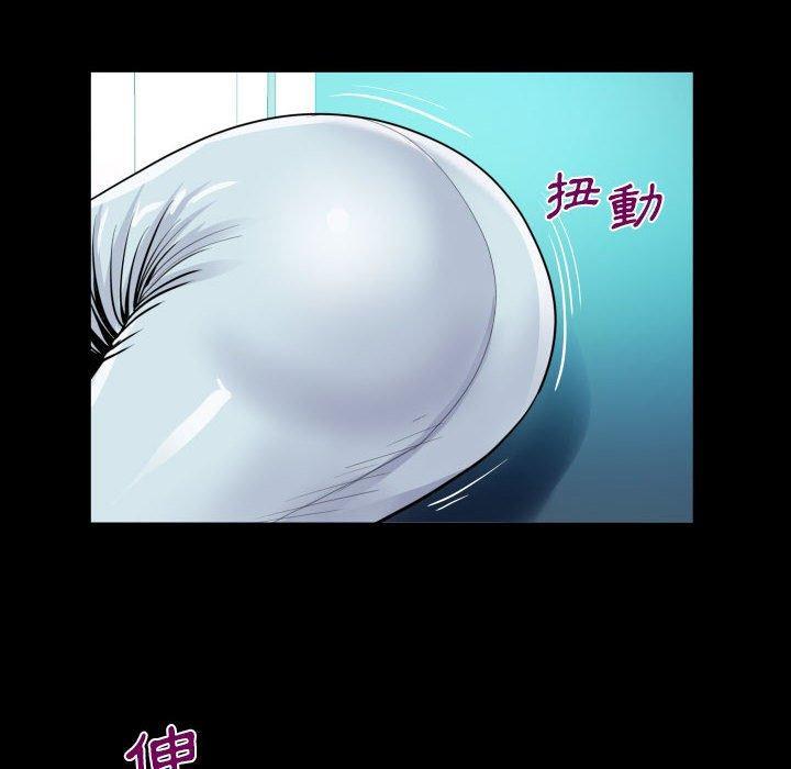 阿姨，第68話-意想不到的關系話，第 64 页