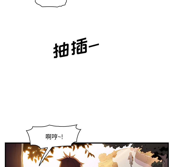 你和我的小秘密，你和我的小秘密：11，第 15 页
