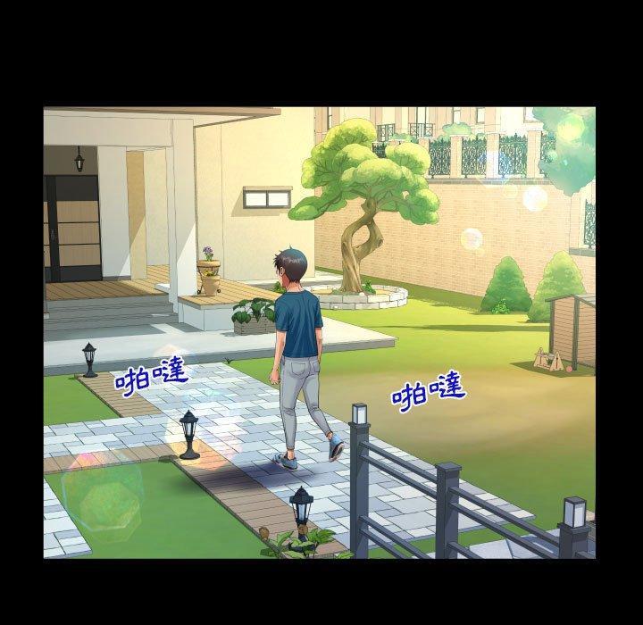 阿姨，第70話-意想不到的關系話，第 65 页