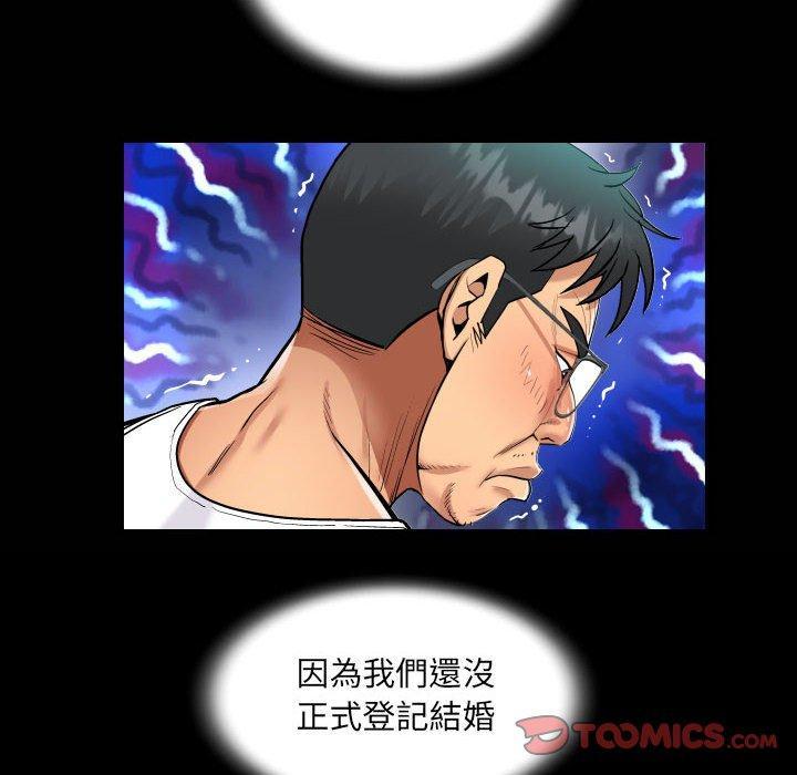 阿姨，第70話-意想不到的關系話，第 22 页