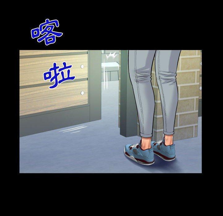 阿姨，第70話-意想不到的關系話，第 64 页