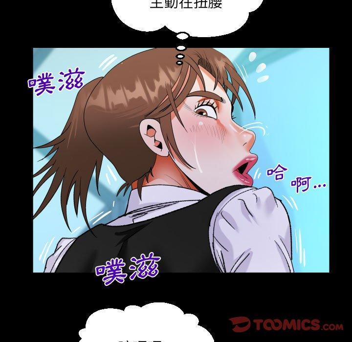 阿姨，第 72 話，第 34 页