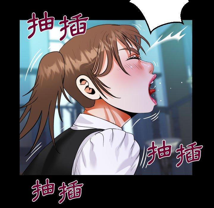 阿姨，第 72 話，第 28 页