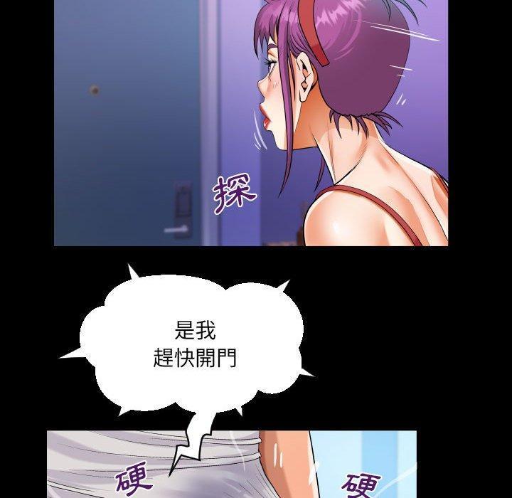 阿姨，第 74 話，第 49 页