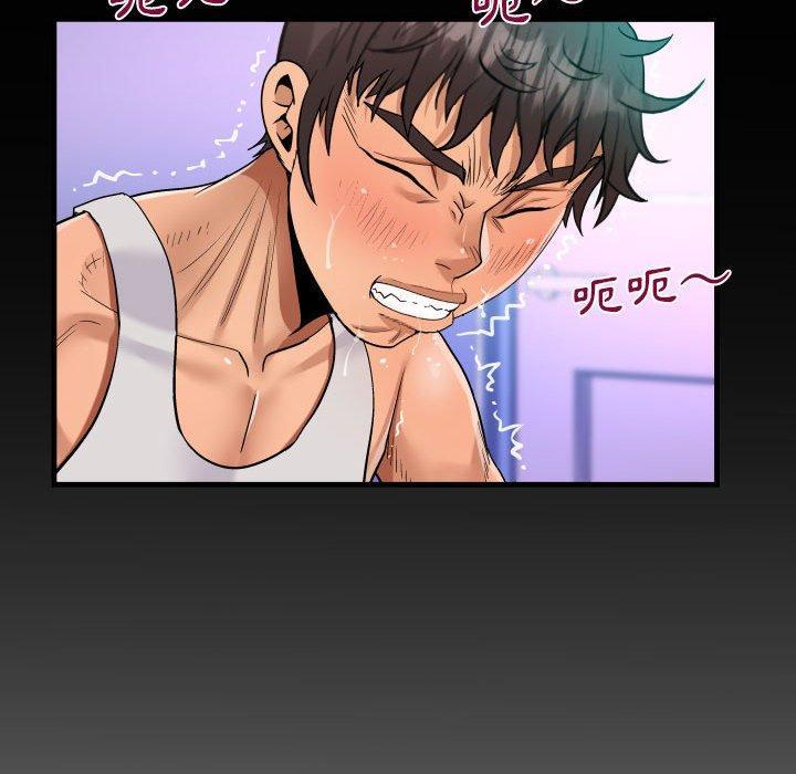 阿姨，第 74 話，第 84 页