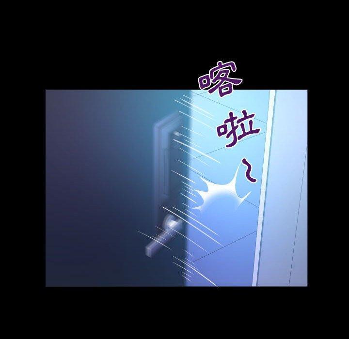 阿姨，第 74 話，第 52 页