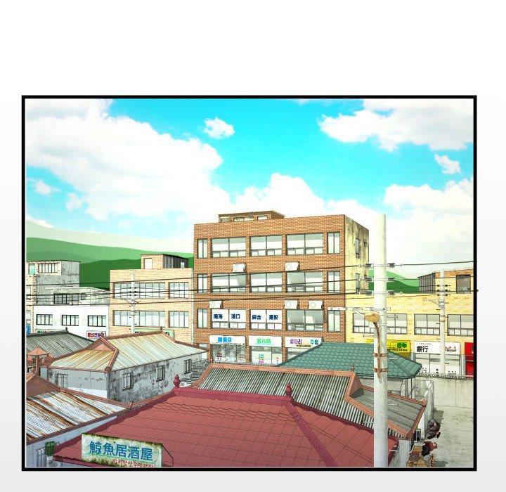 阿姨，第 76 話，第 12 页