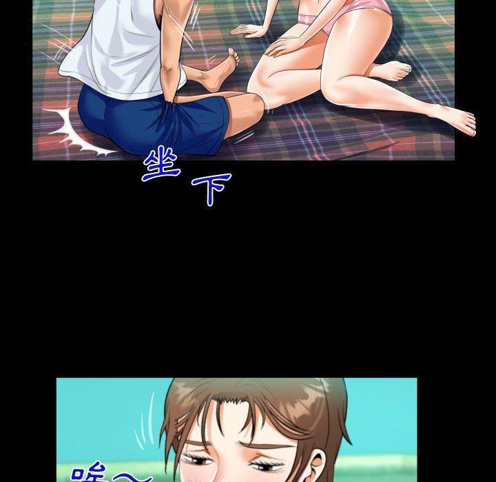 阿姨，第 78 話，第 44 页