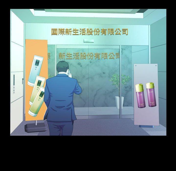 阿姨，第 78 話，第 60 页