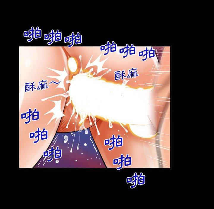 阿姨，第 80 話，第 65 页
