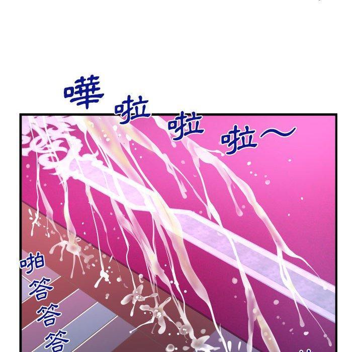 阿姨，第 80 話，第 8 页