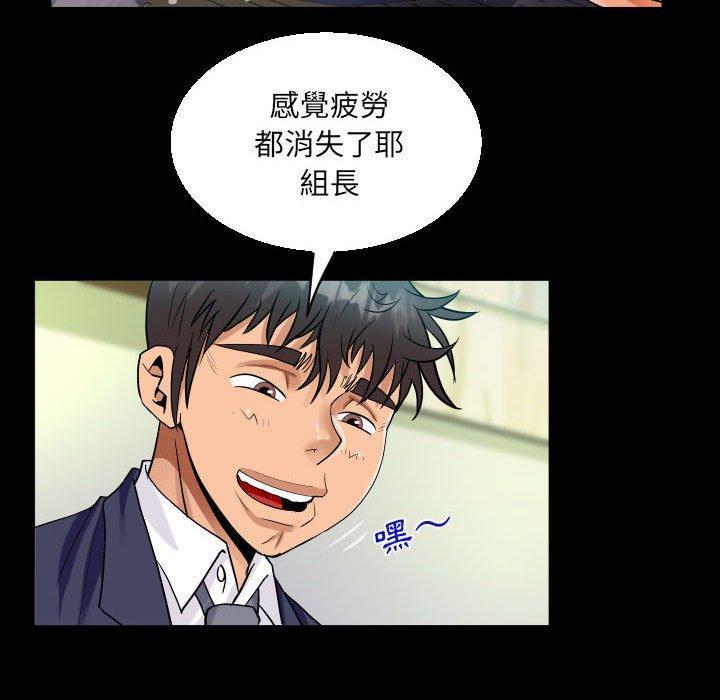 阿姨，第 81 話，第 40 页