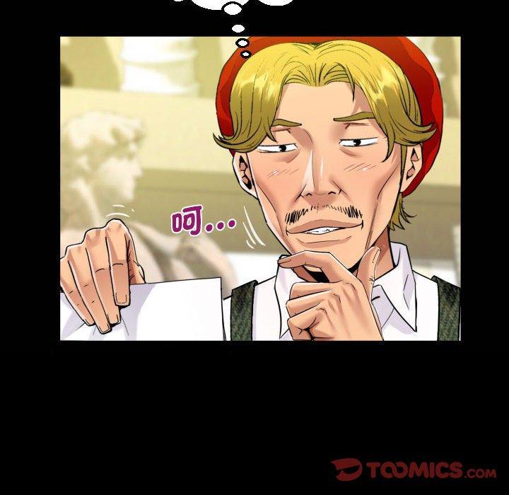 阿姨，第 85 話，第 22 页