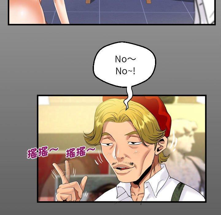 阿姨，第 85 話，第 15 页