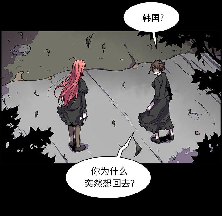 你和我的小秘密，你和我的小秘密：12，第 12 页