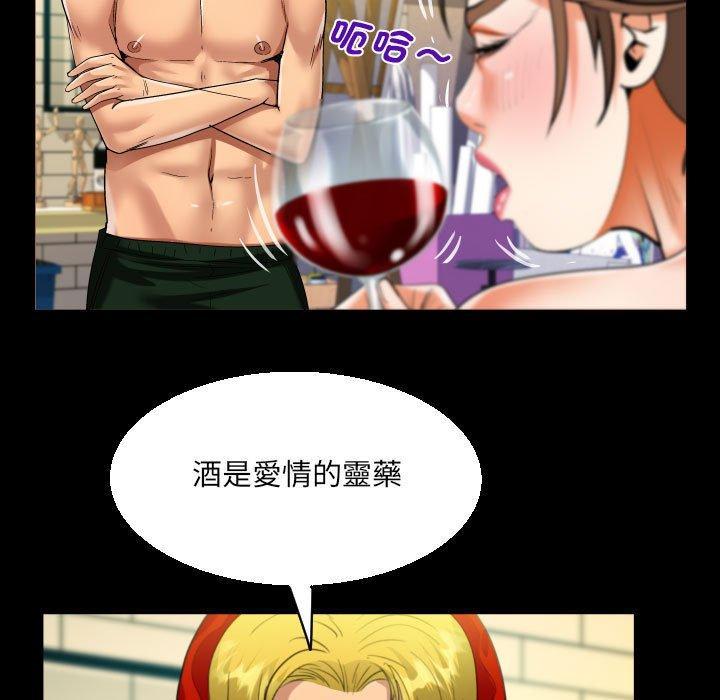 阿姨，第 87 話，第 49 页